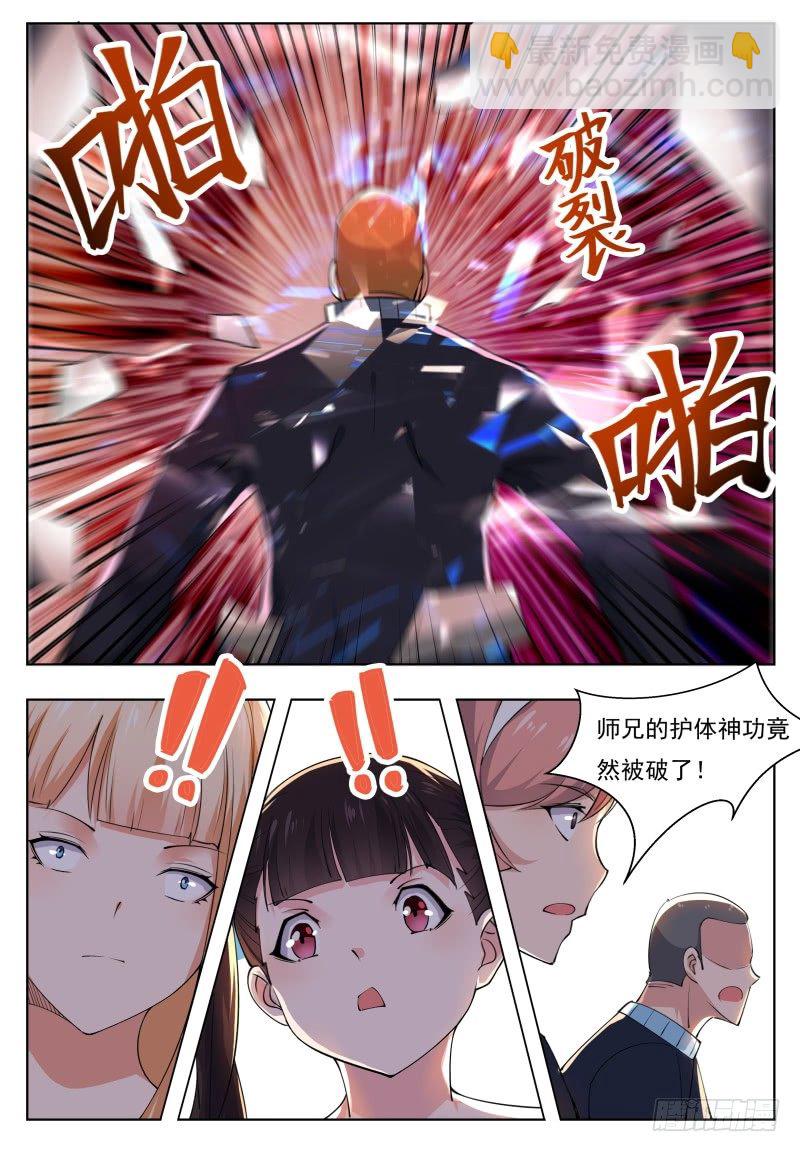 第42话 你的对手是我！-第43话