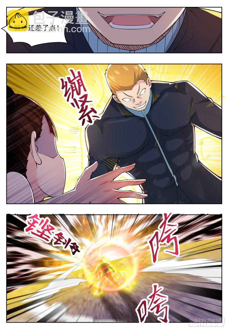 第42话 你的对手是我！-第43话