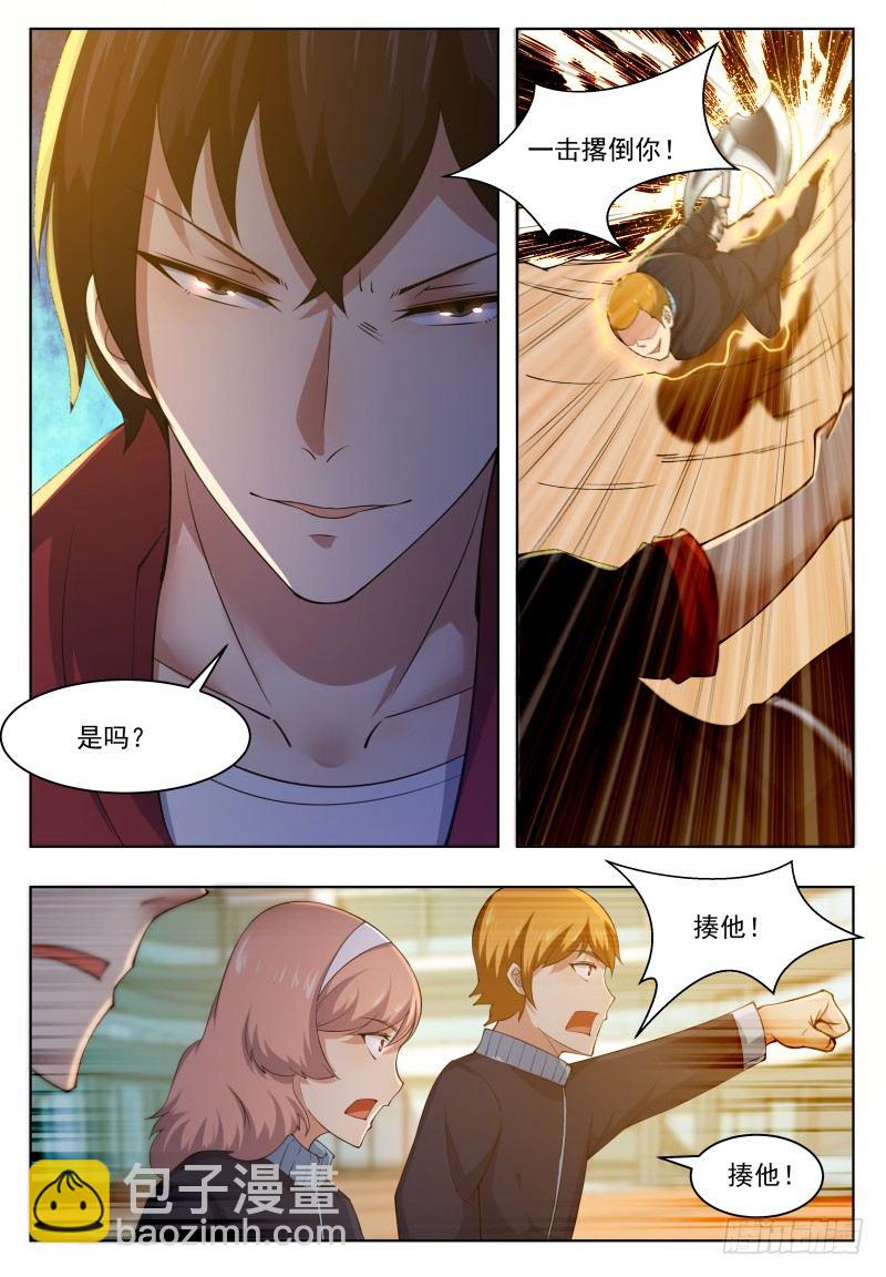 第42话 你的对手是我！-第43话
