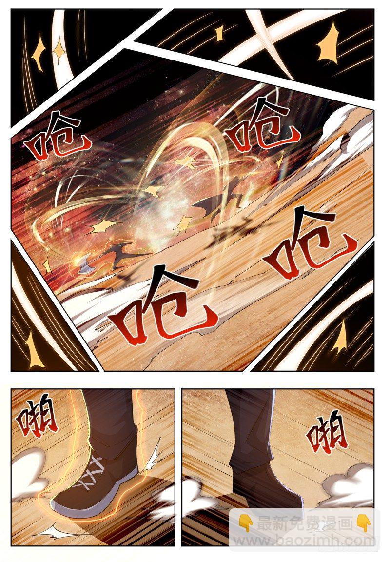 第42话 你的对手是我！-第43话
