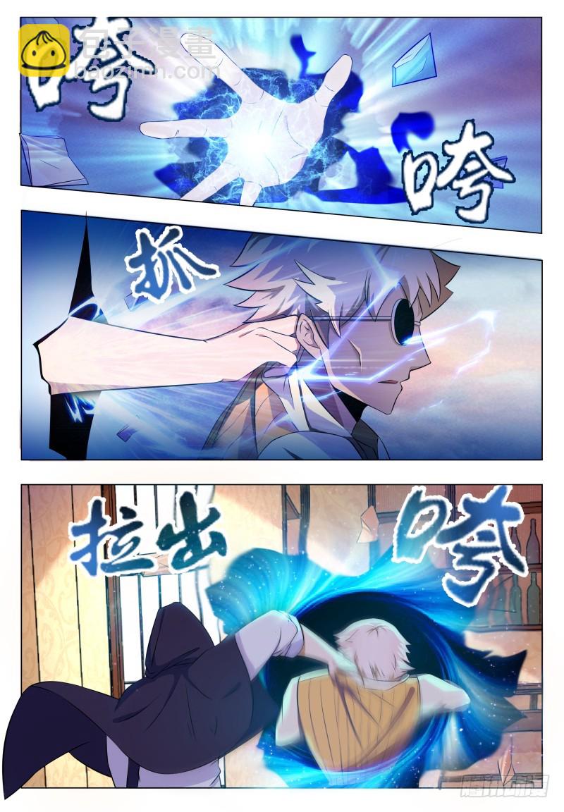 第48话 跪下！叫粑粑！-第49话
