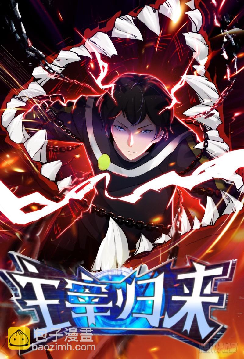 第48话 跪下！叫粑粑！-第49话