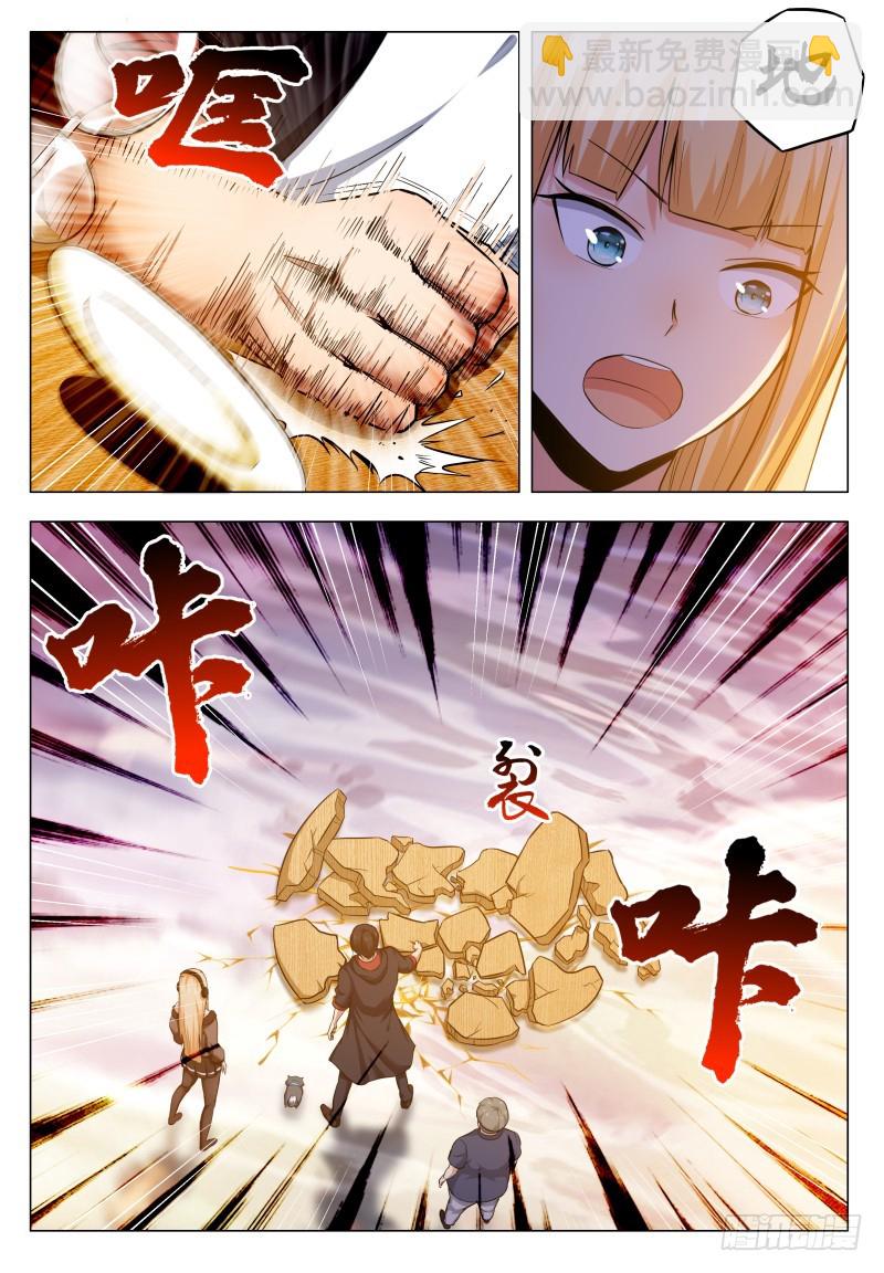 第48话 跪下！叫粑粑！-第49话