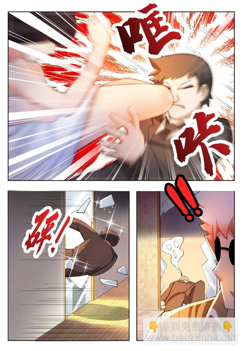 第50话 来吧小宝贝！-第51话