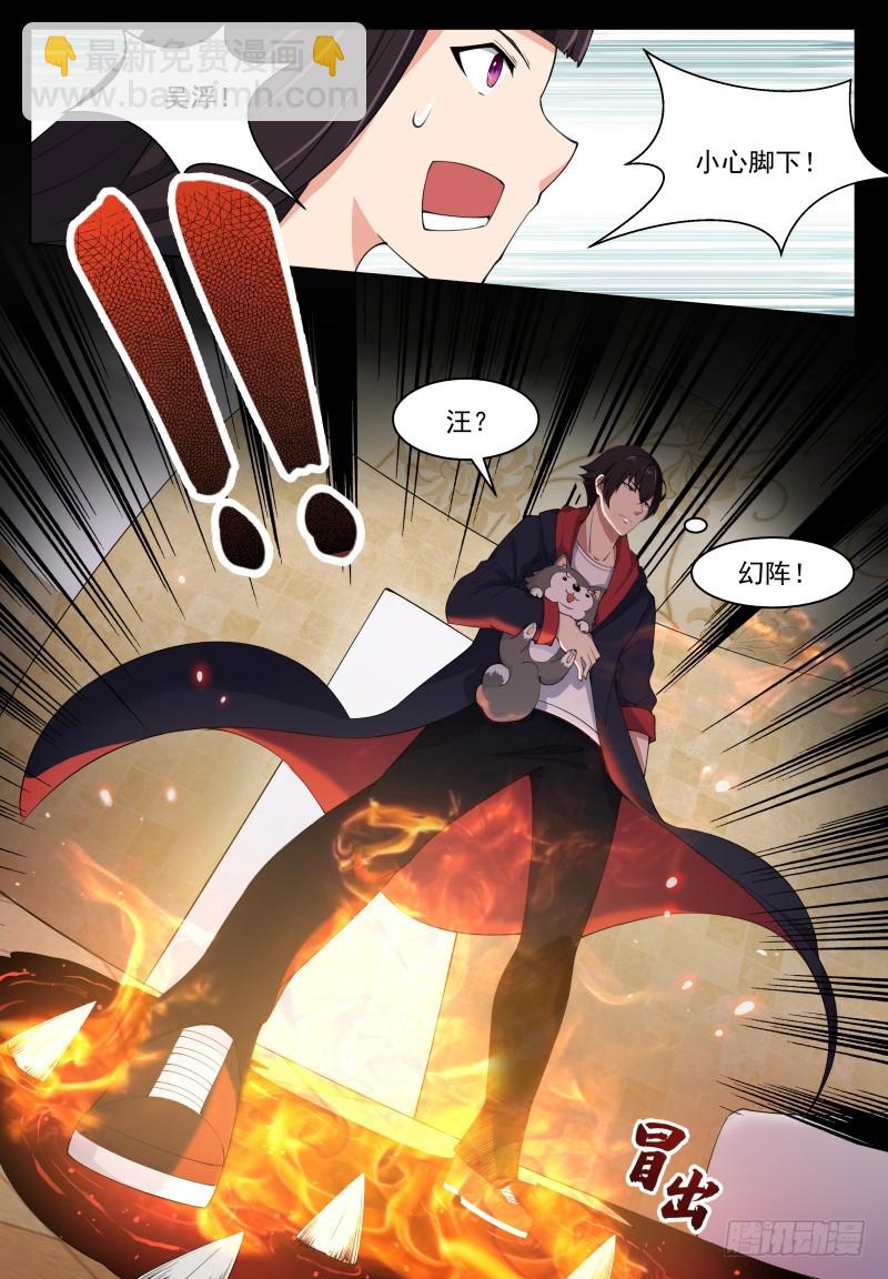第50话 来吧小宝贝！-第51话