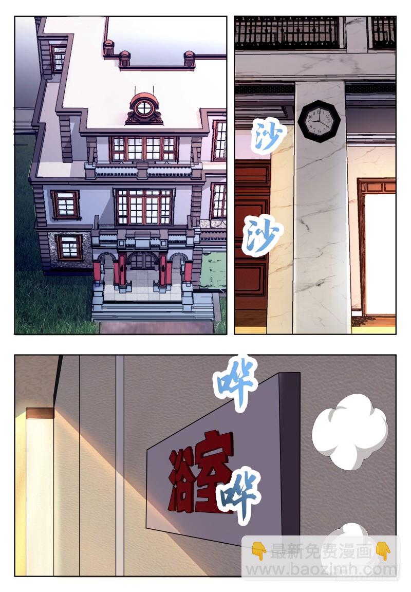 第50话 来吧小宝贝！-第51话