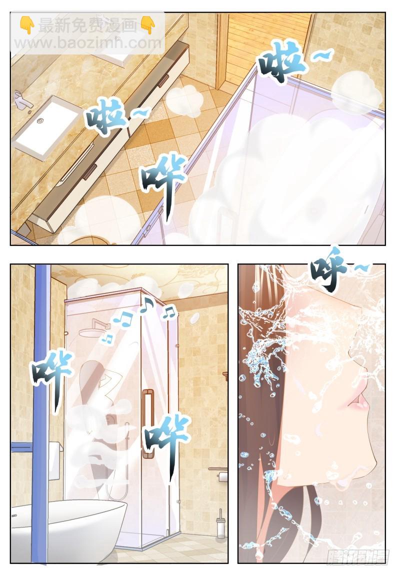 第50话 来吧小宝贝！-第51话
