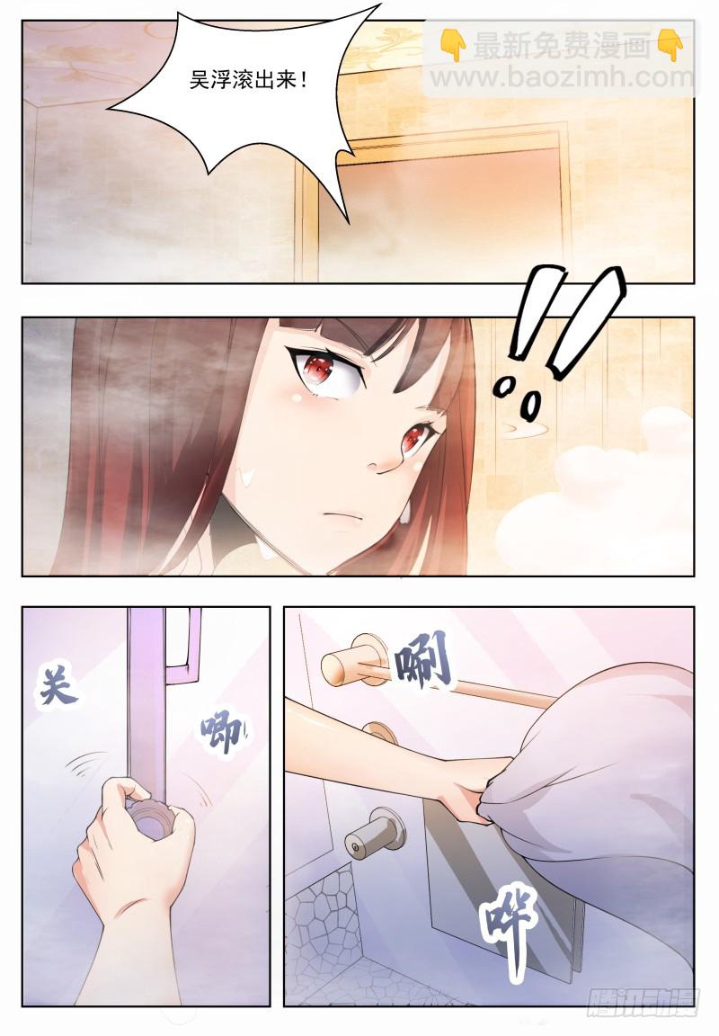 第50话 来吧小宝贝！-第51话