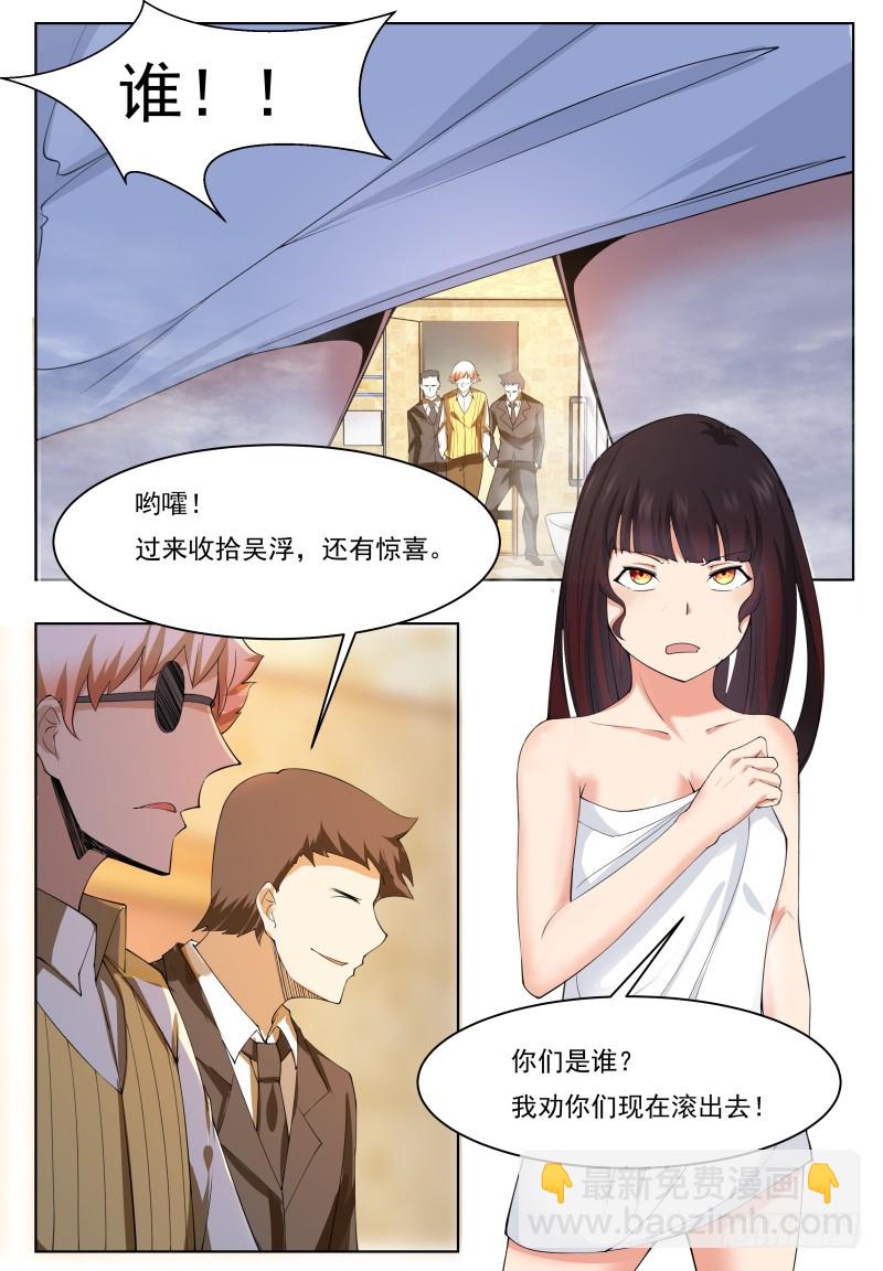 第50话 来吧小宝贝！-第51话