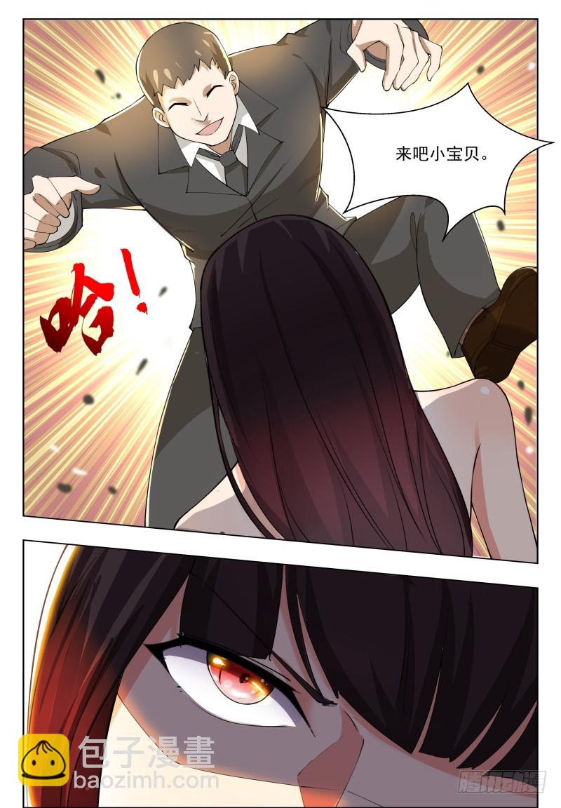第50话 来吧小宝贝！-第51话