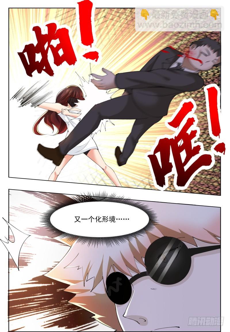 第50话 来吧小宝贝！-第51话