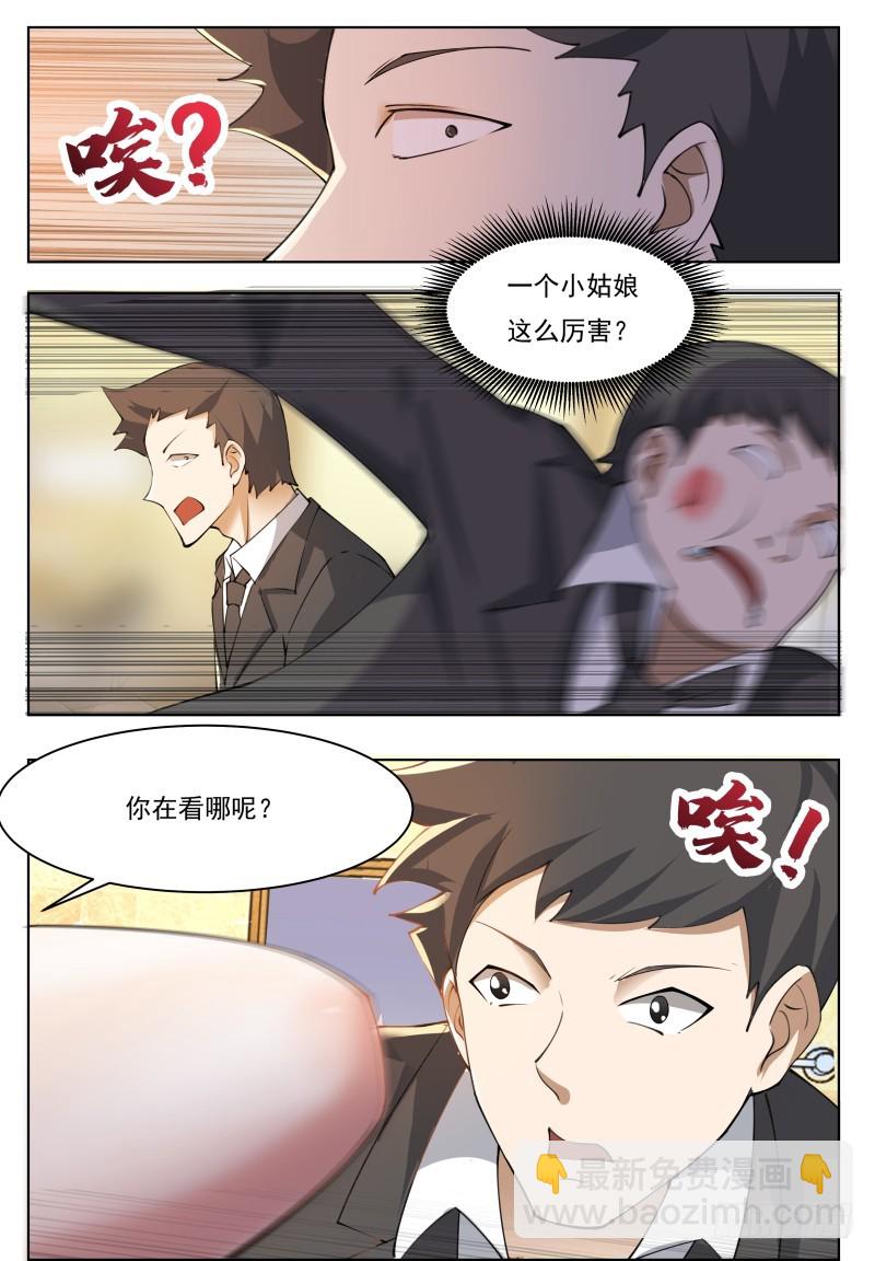 第50话 来吧小宝贝！-第51话