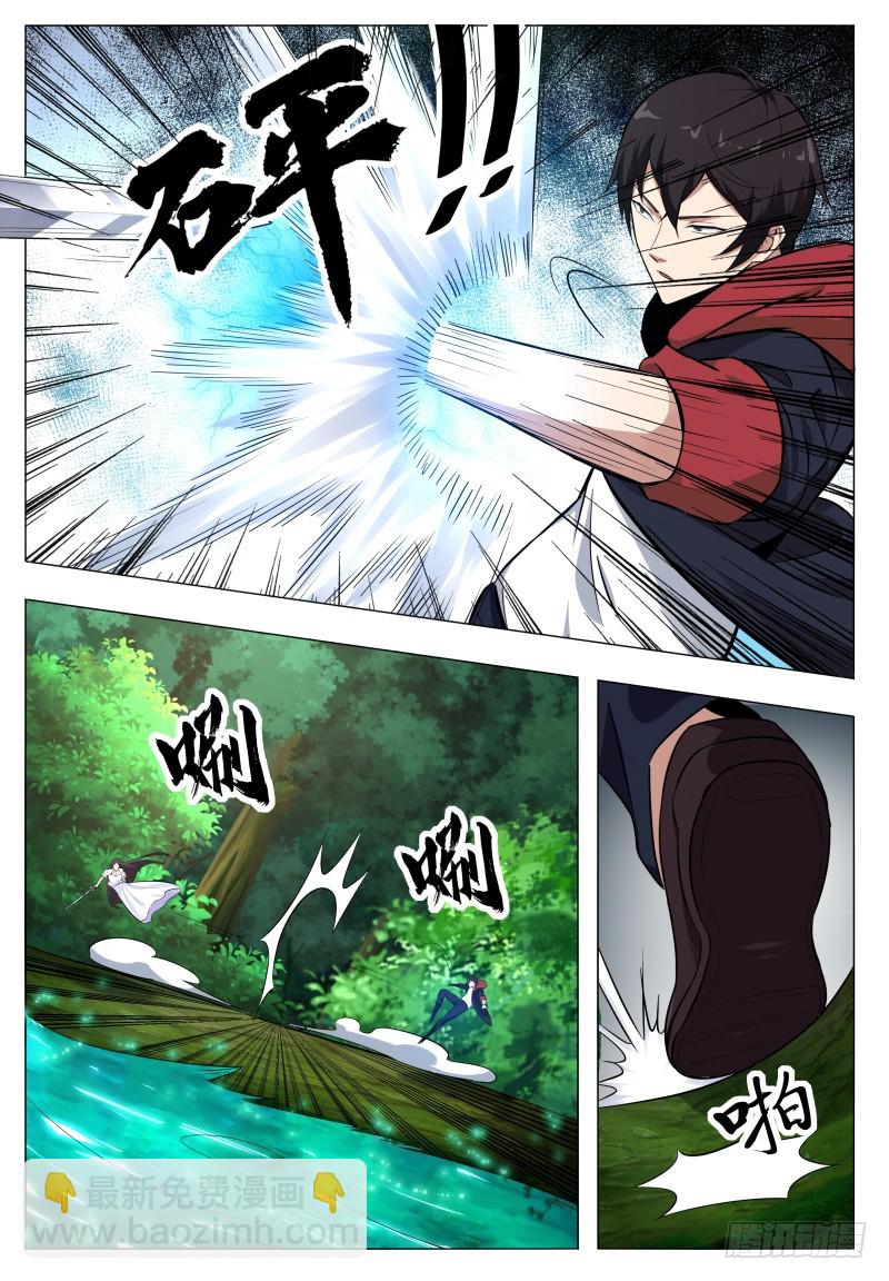 第52话 来者何人-第53话
