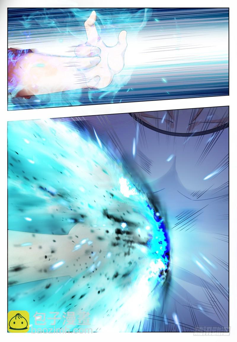 第54话 下手轻点-第55话