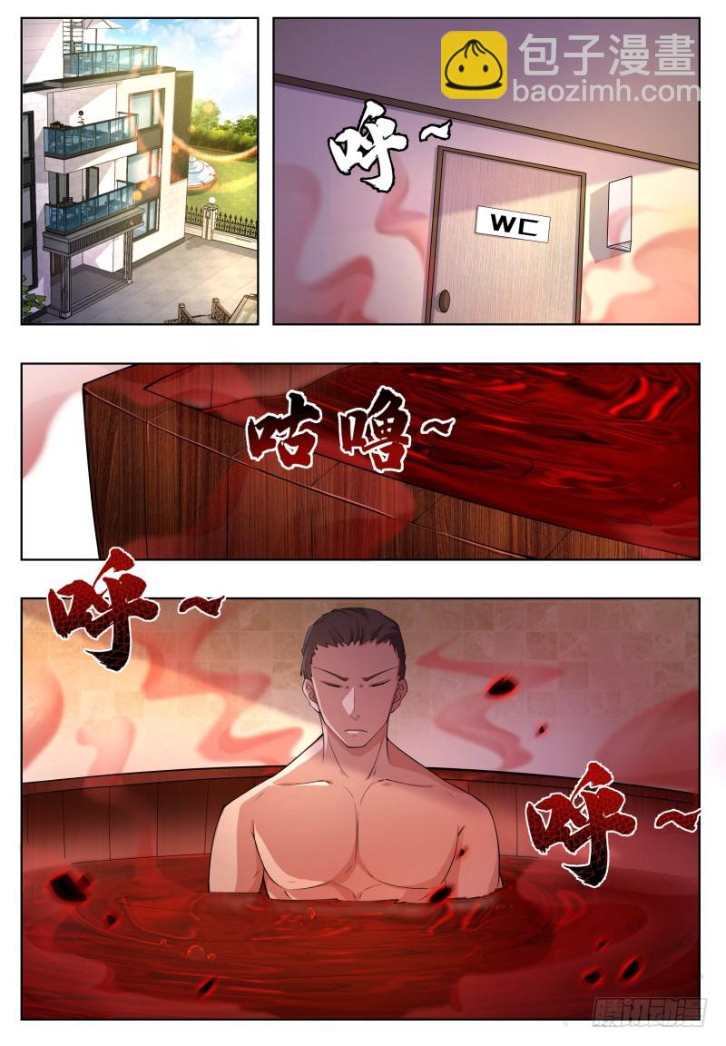 第56话 不要着急走嘛~-第57话