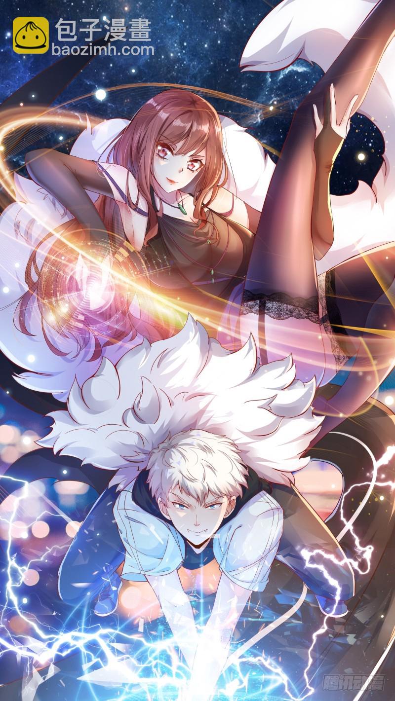 第56话 不要着急走嘛~-第57话