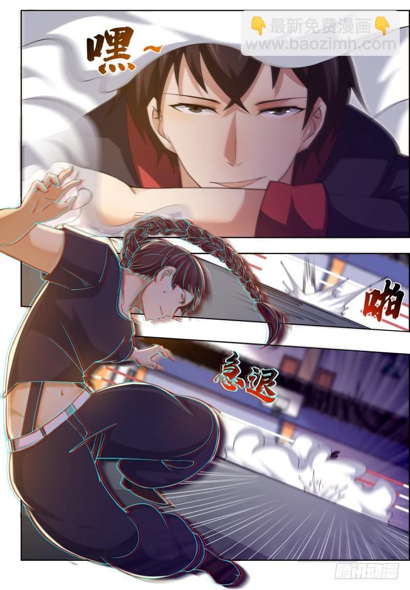 第56话 不要着急走嘛~-第57话