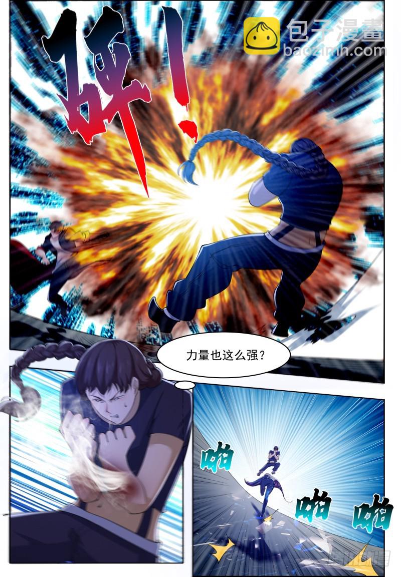 第56话 不要着急走嘛~-第57话