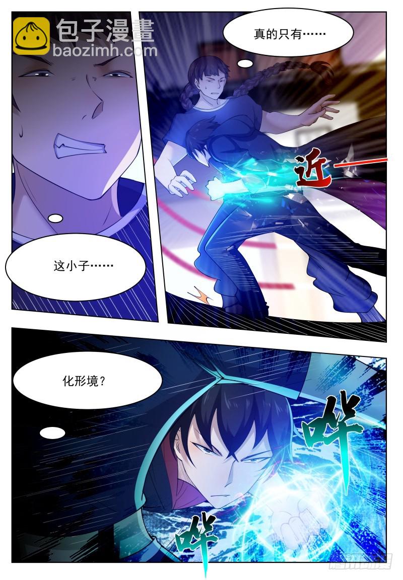 第56话 不要着急走嘛~-第57话