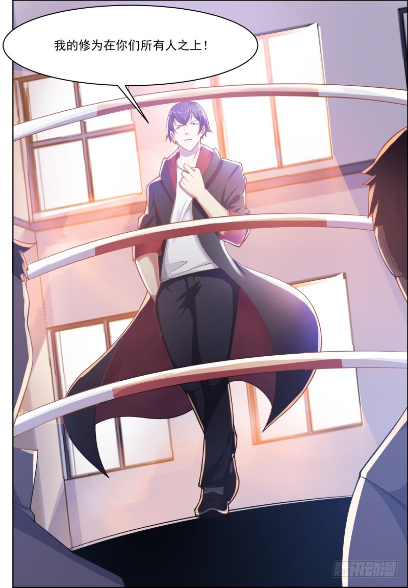 第56话 不要着急走嘛~-第57话