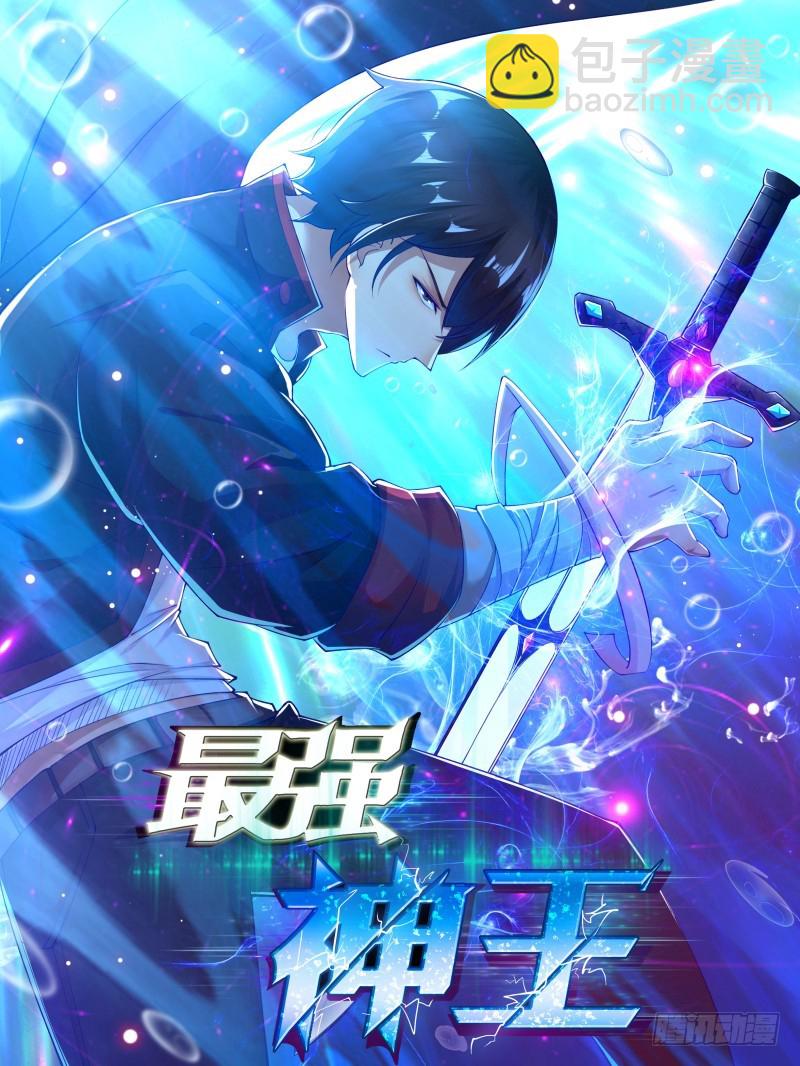 第60话 机缘还是碰巧-第61话
