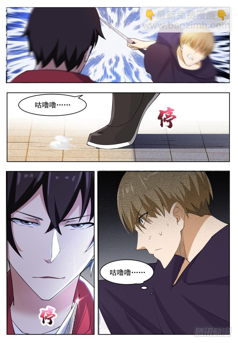第60话 机缘还是碰巧-第61话
