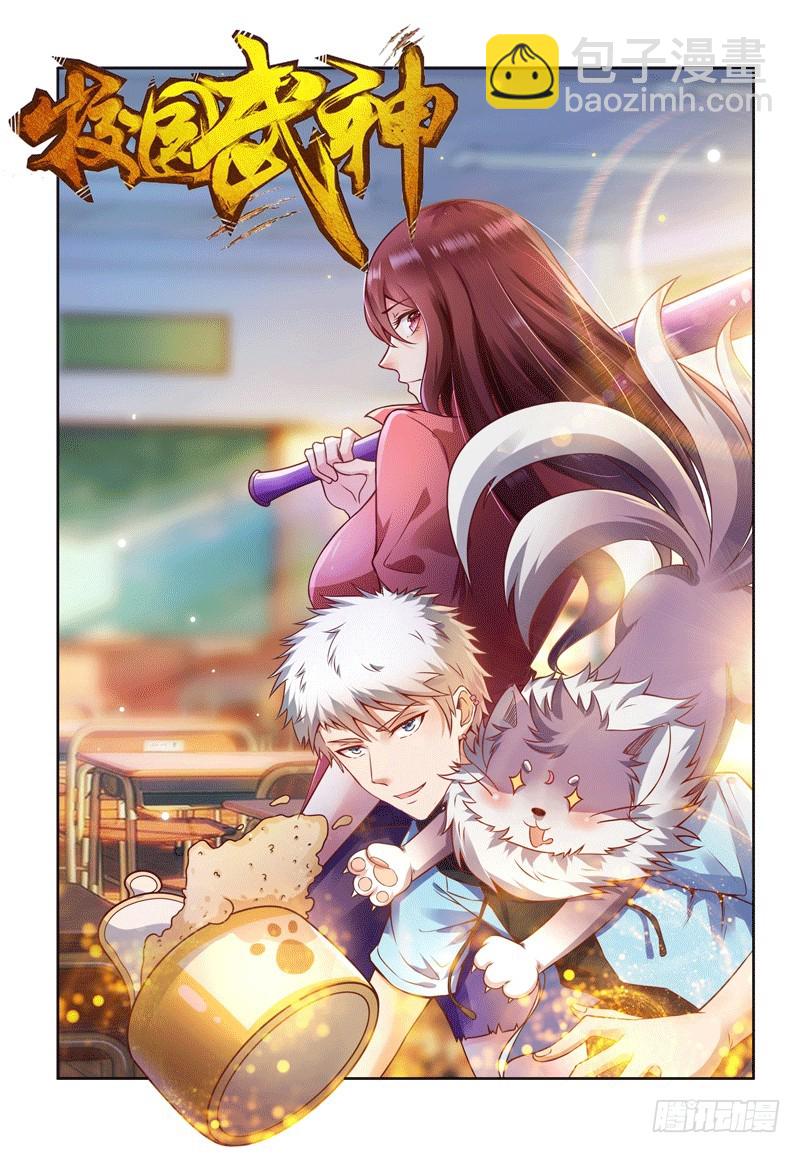 第62话 壕无人性-第63话