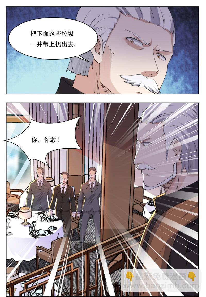第62话 壕无人性-第63话