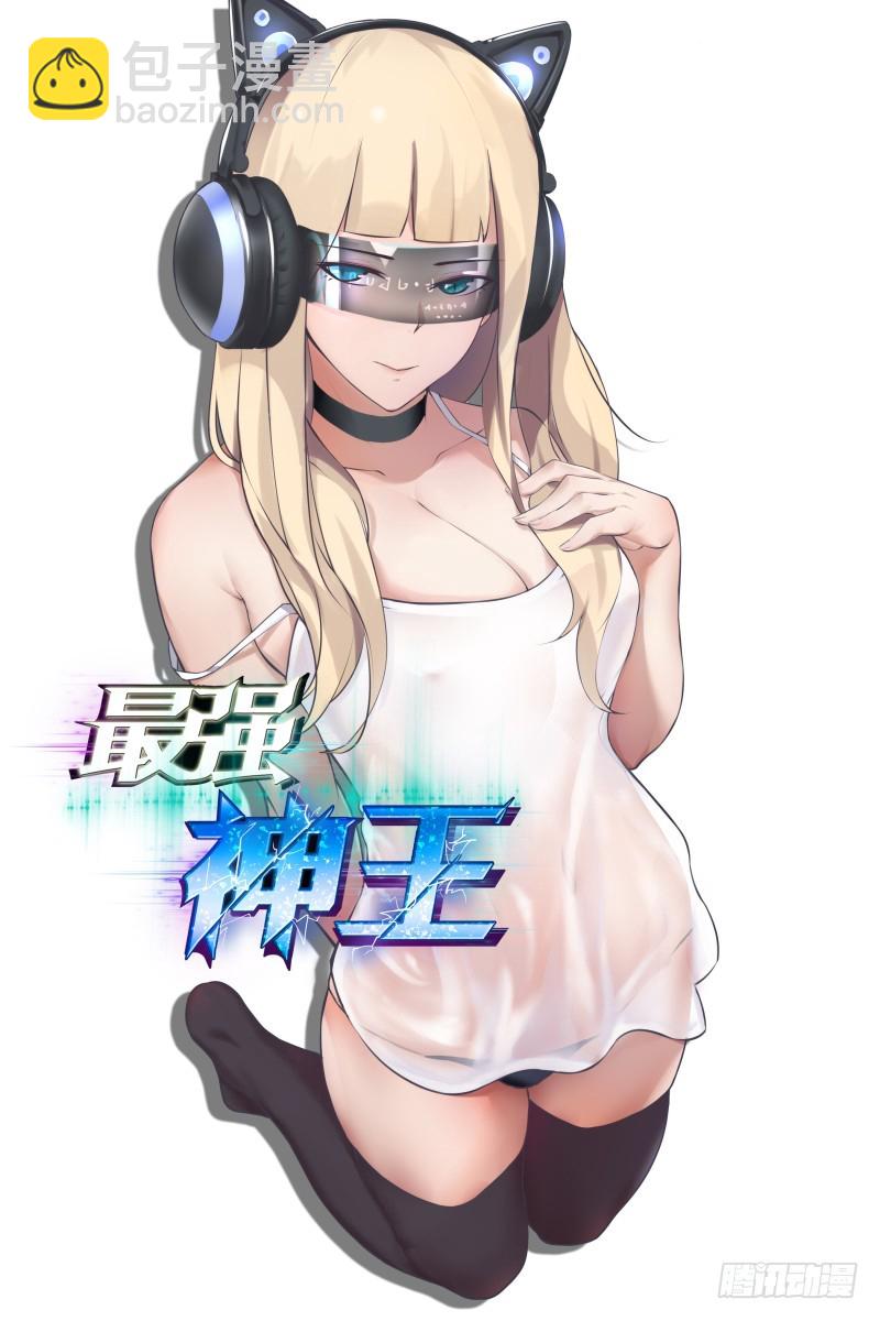 第64话 你流血了-第65话