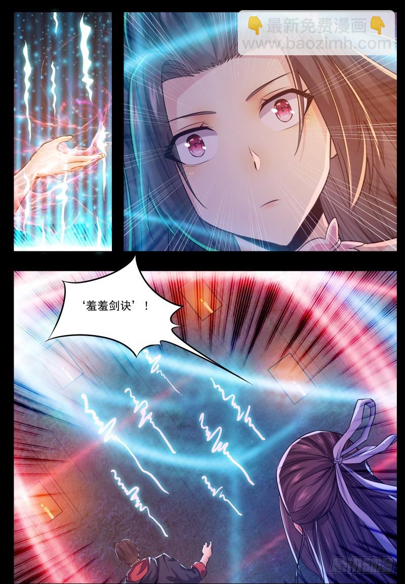 第68话 脱衣服-第69话
