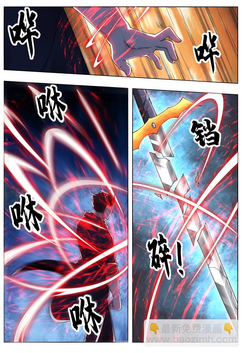 第72话 我也不是好欺负的-第73话