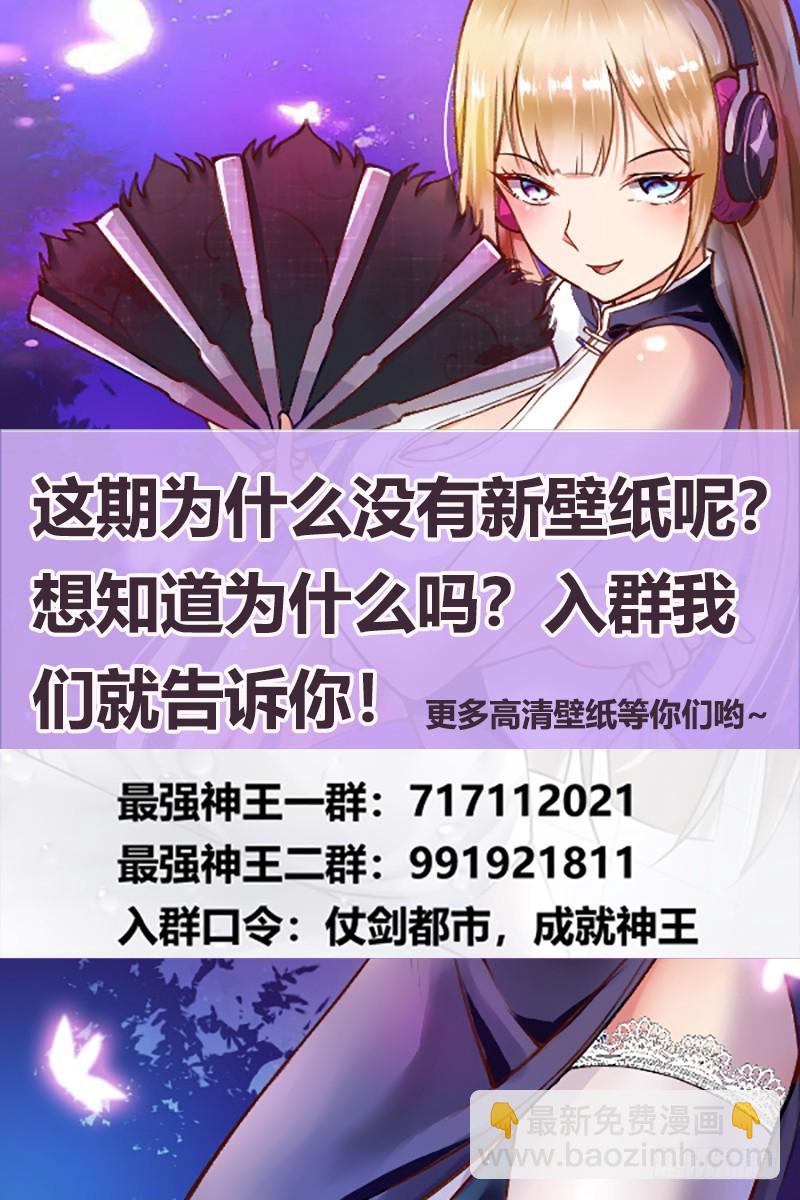 第72话 我也不是好欺负的-第73话