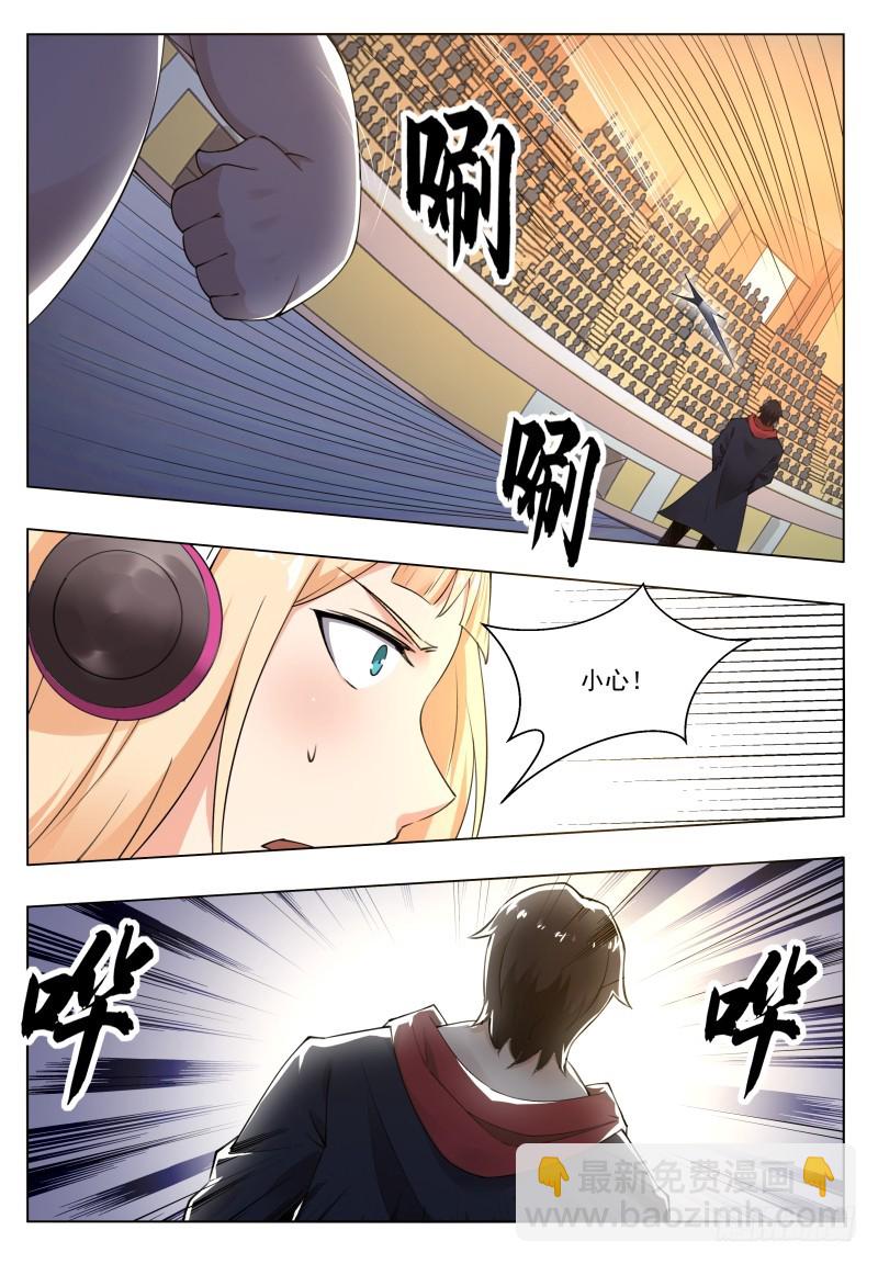 第72话 我也不是好欺负的-第73话