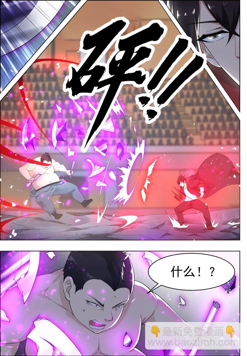 第72话 我也不是好欺负的-第73话