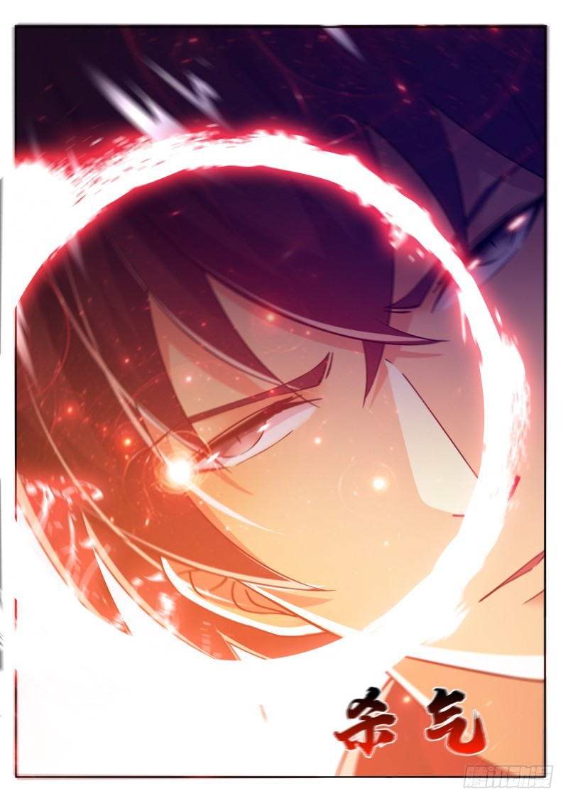 第74话 你再动下试试！-第75话