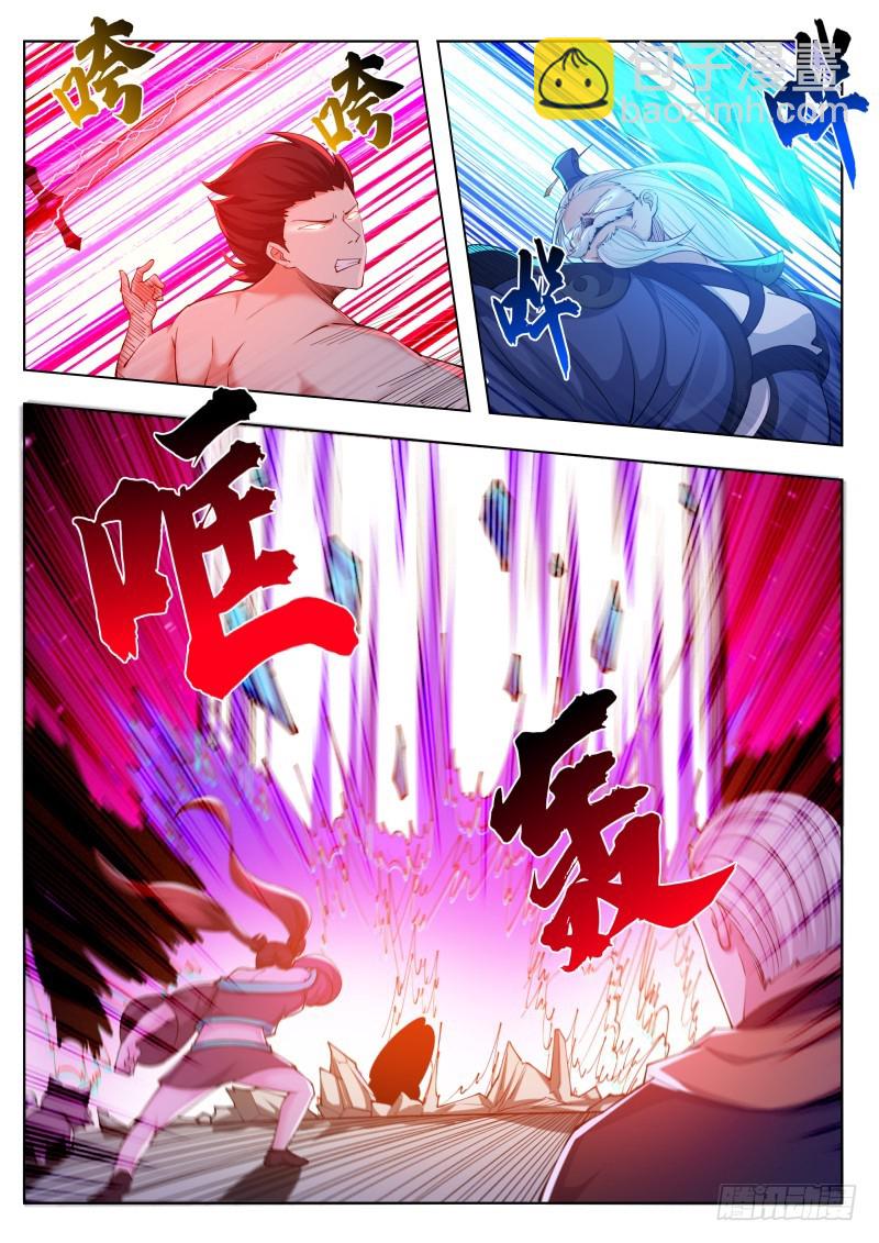 第76话 收我为徒-第77话