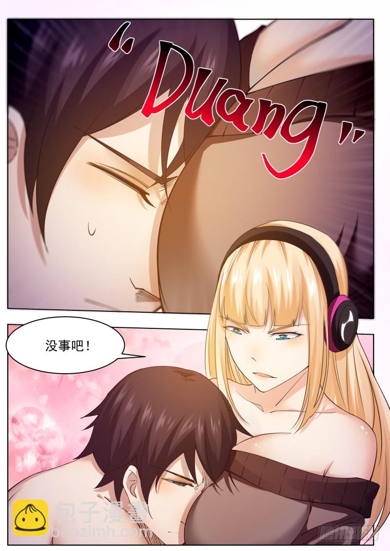 第76话 收我为徒-第77话