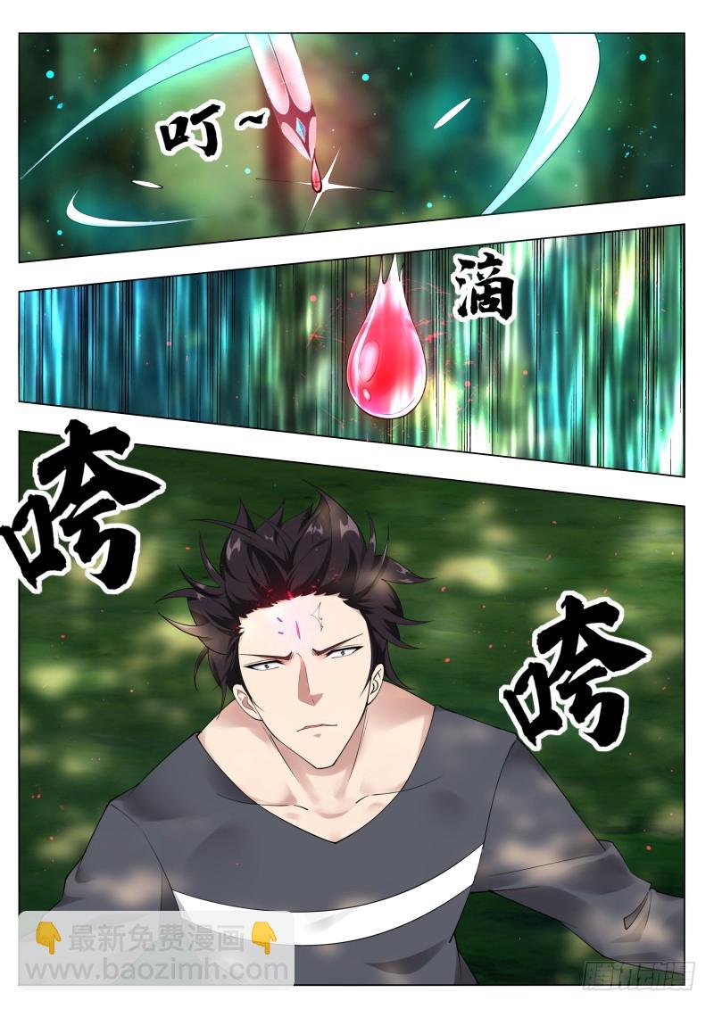 第78话 前辈请留步-第79话
