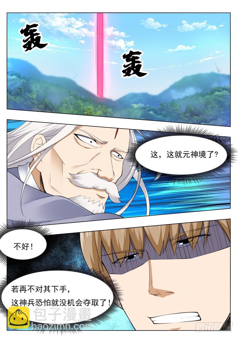第78话 前辈请留步-第79话