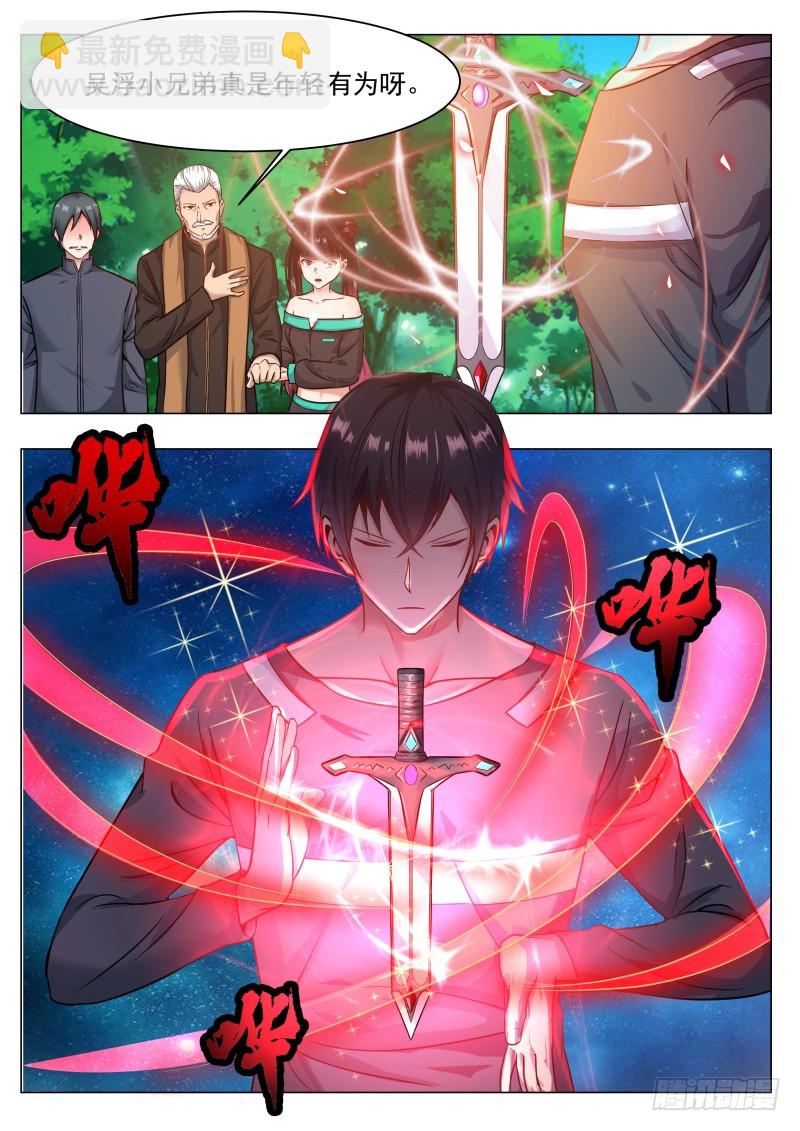 第78话 前辈请留步-第79话