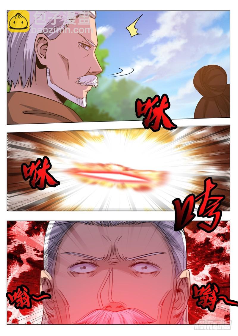 第78话 前辈请留步-第79话