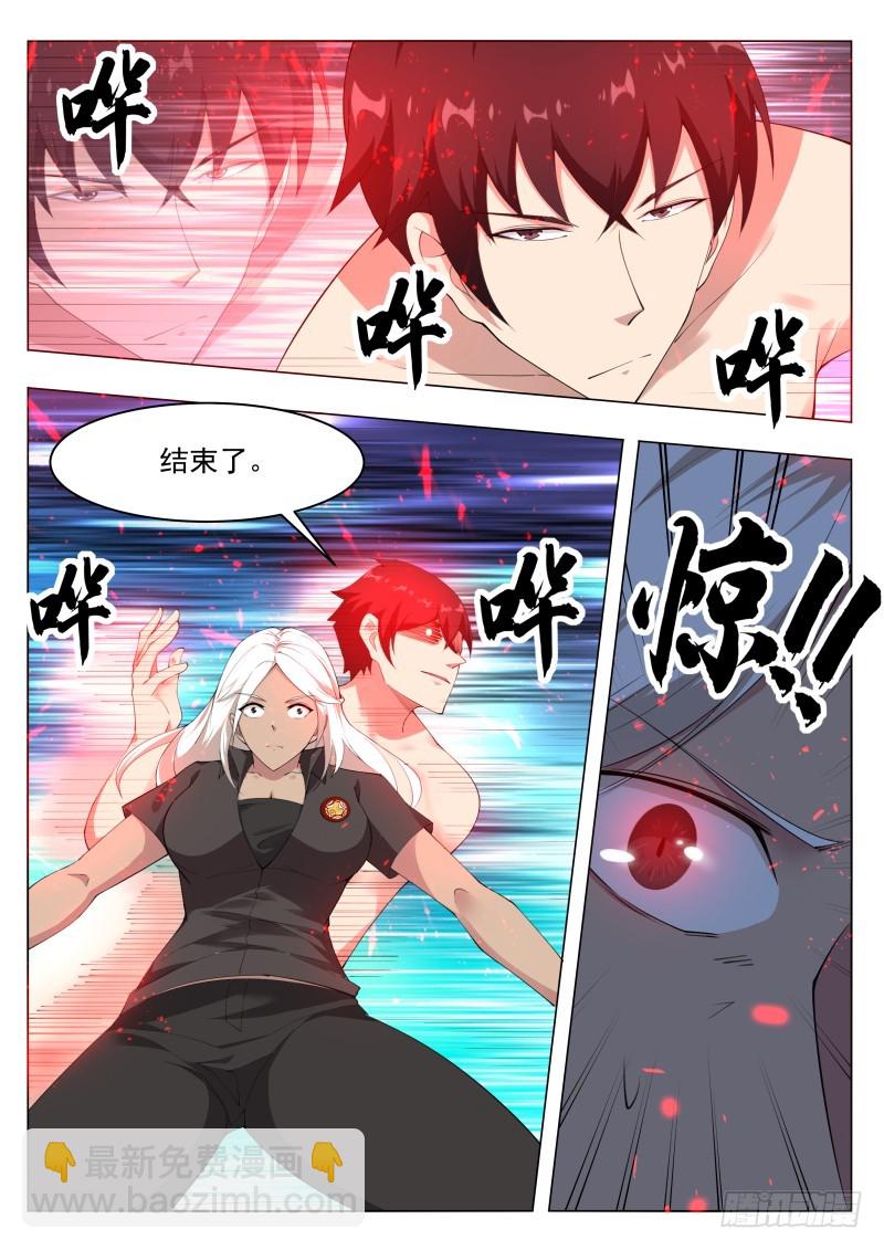 第78话 前辈请留步-第79话