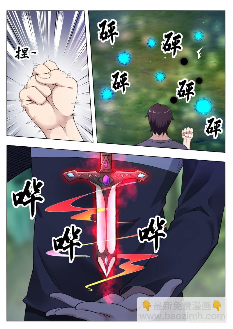 第78话 前辈请留步-第79话