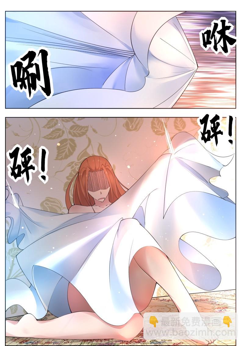 第80话 不如小哈-第81话