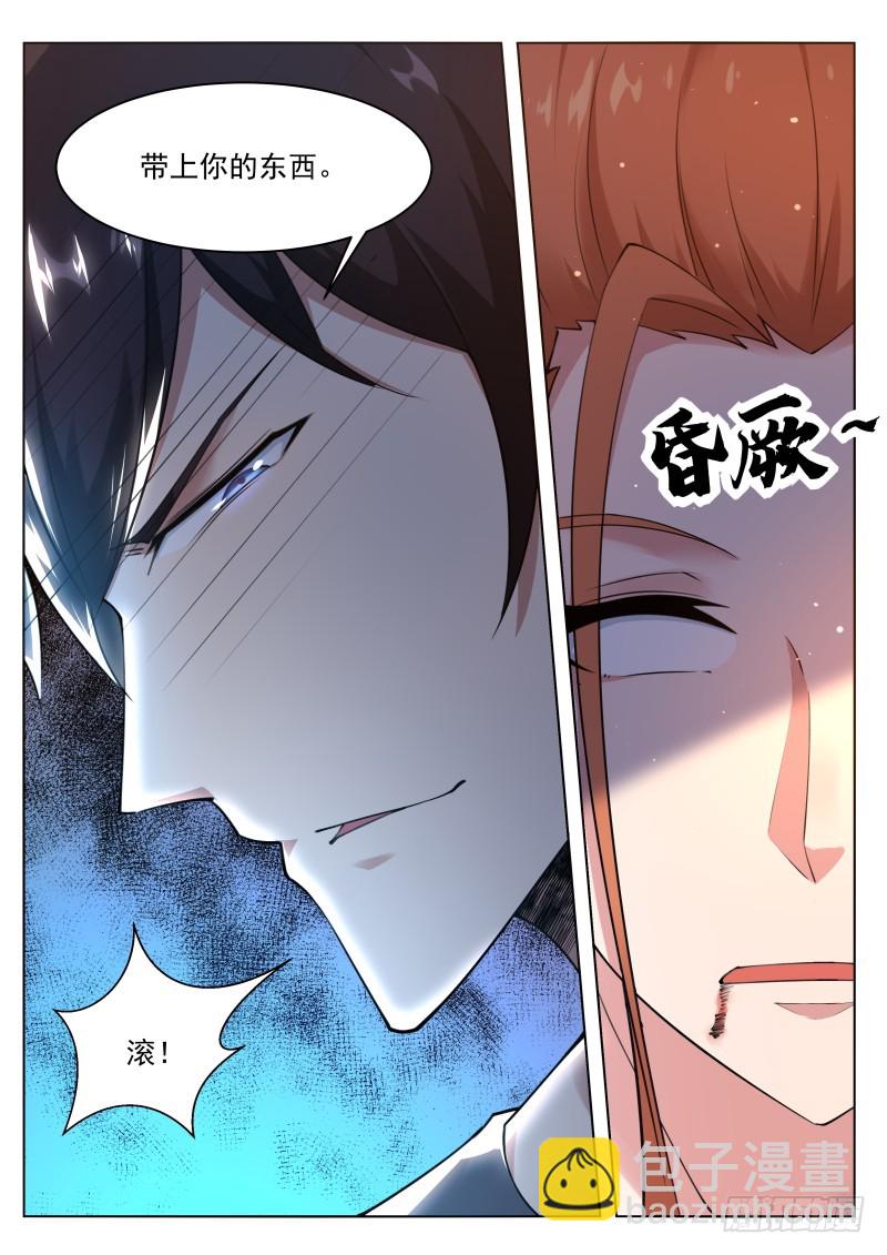 第80话 不如小哈-第81话