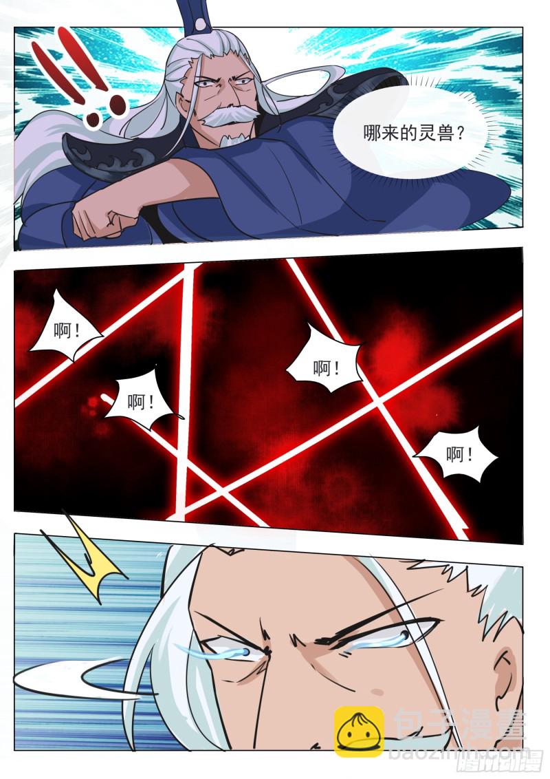 第90话 他，会来的&hellip;&hellip;-第91话