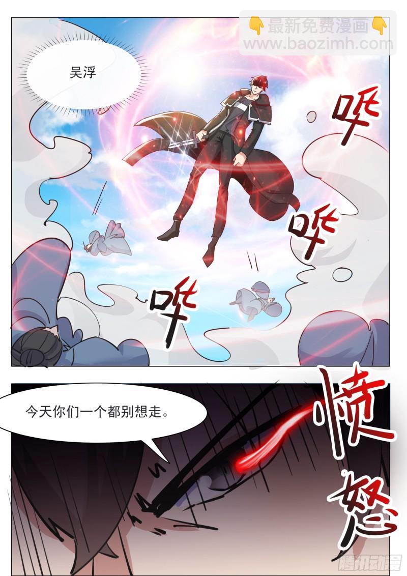 第90话 他，会来的&hellip;&hellip;-第91话
