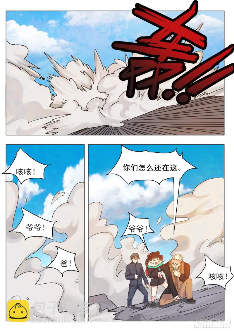 第90话 他，会来的&hellip;&hellip;-第91话