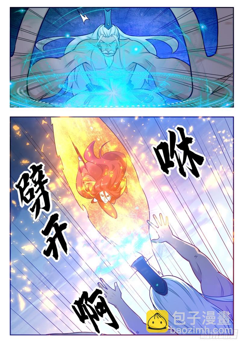 第92话 危险！-第93话