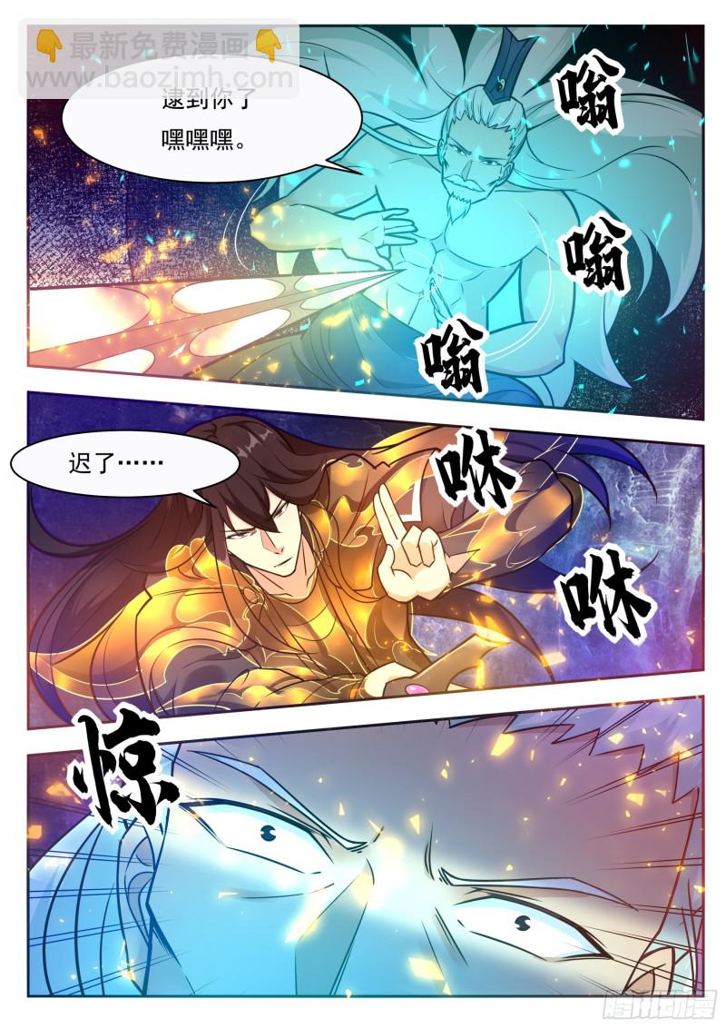 第92话 危险！-第93话